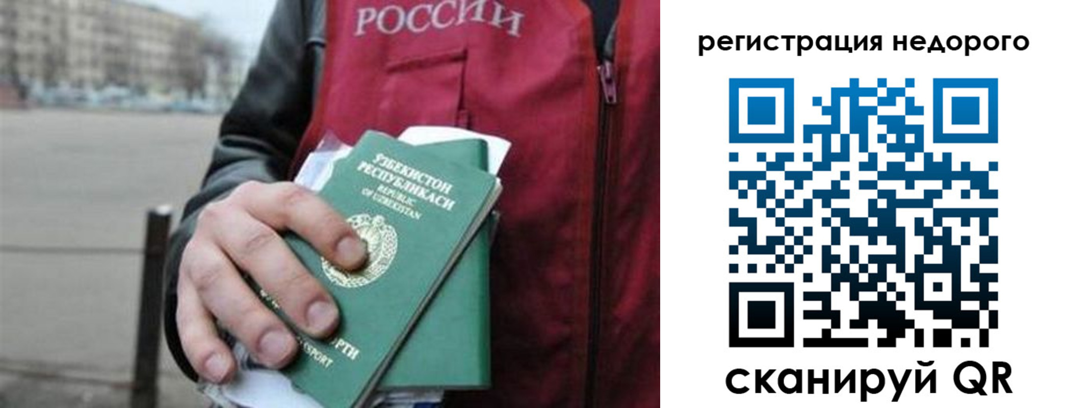 форма 3 в Брянской области